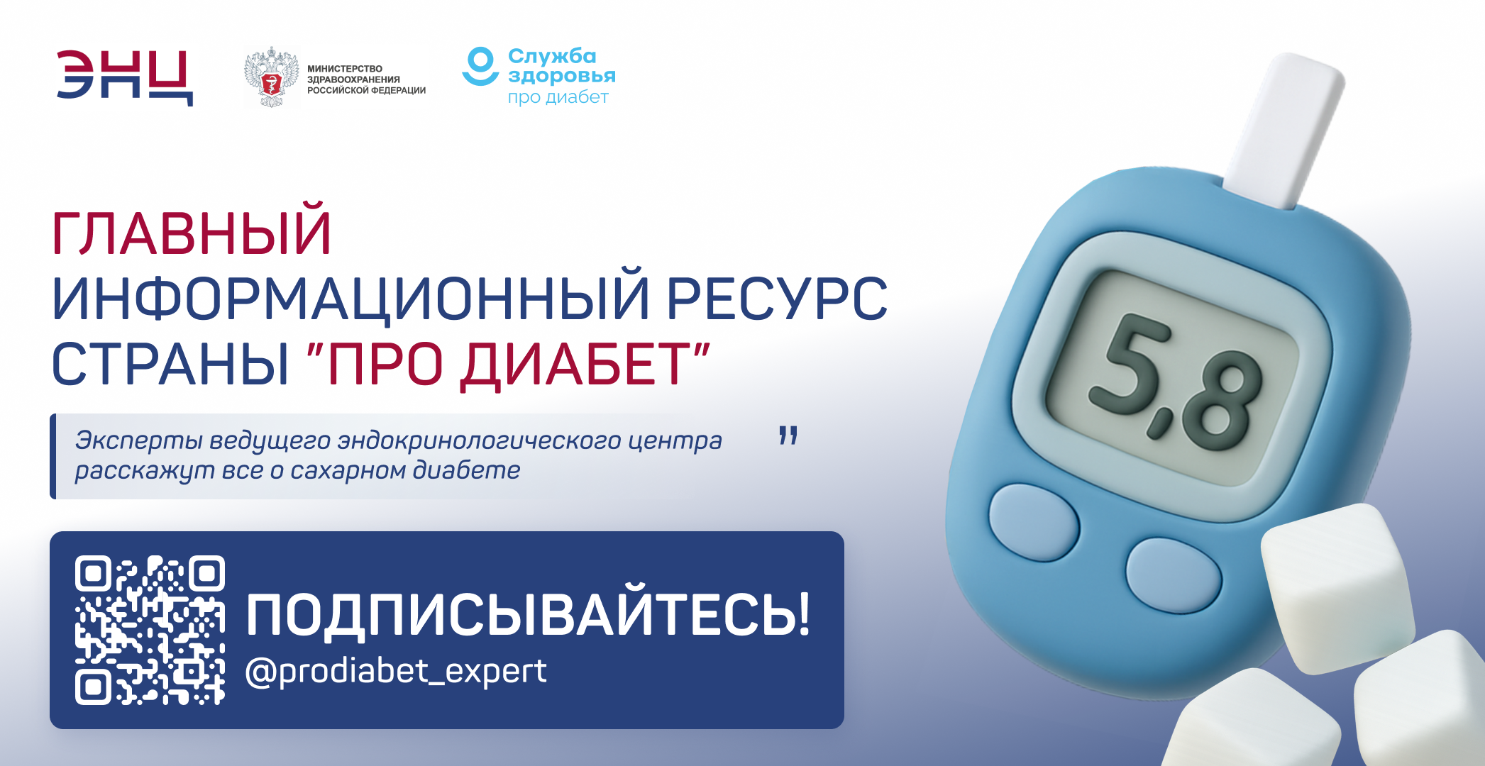 Баннер на сайты.png